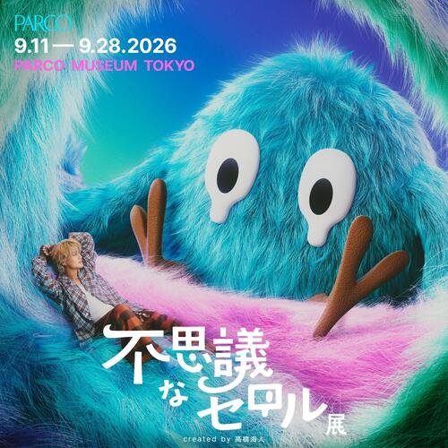 図・写真