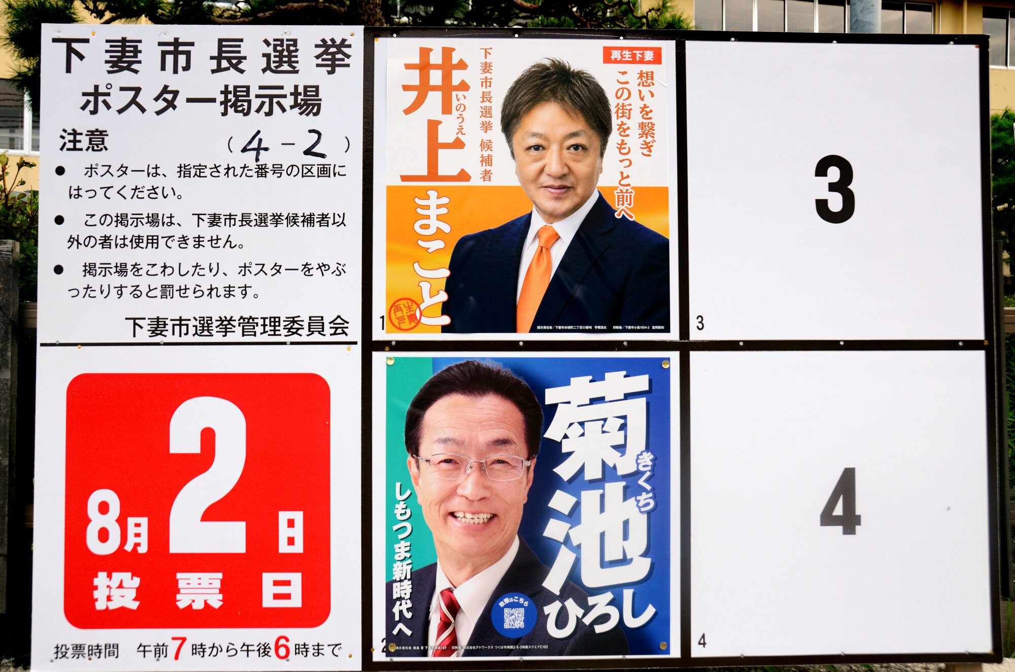 図・写真
