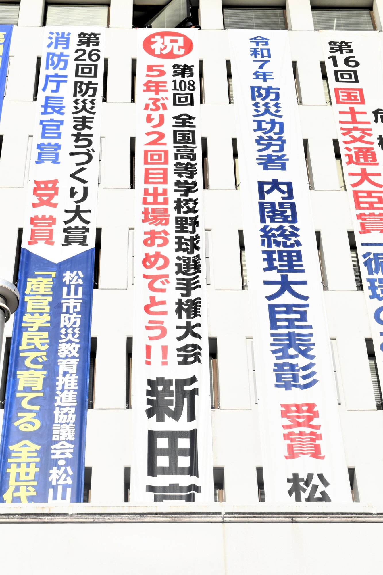 図・写真