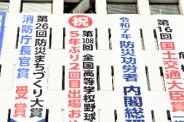図・写真