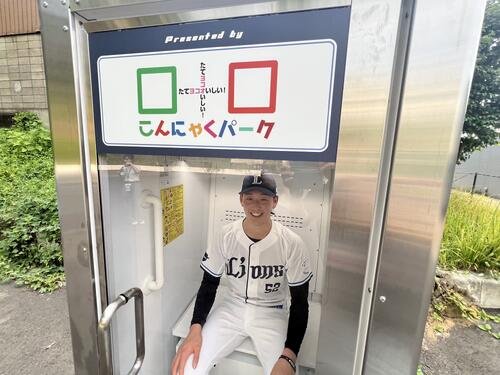 図・写真