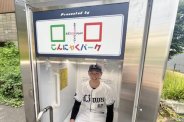 図・写真