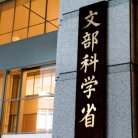図・写真