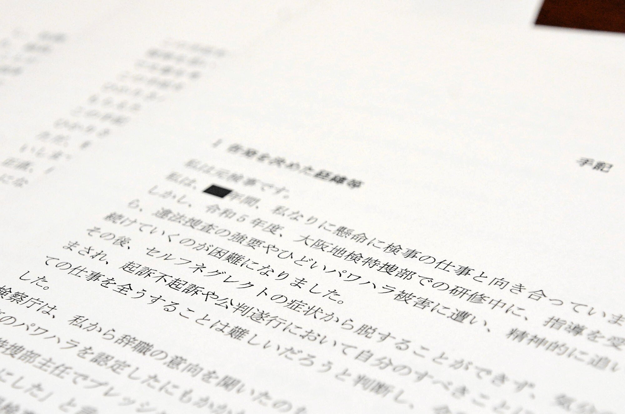 図・写真