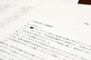 図・写真
