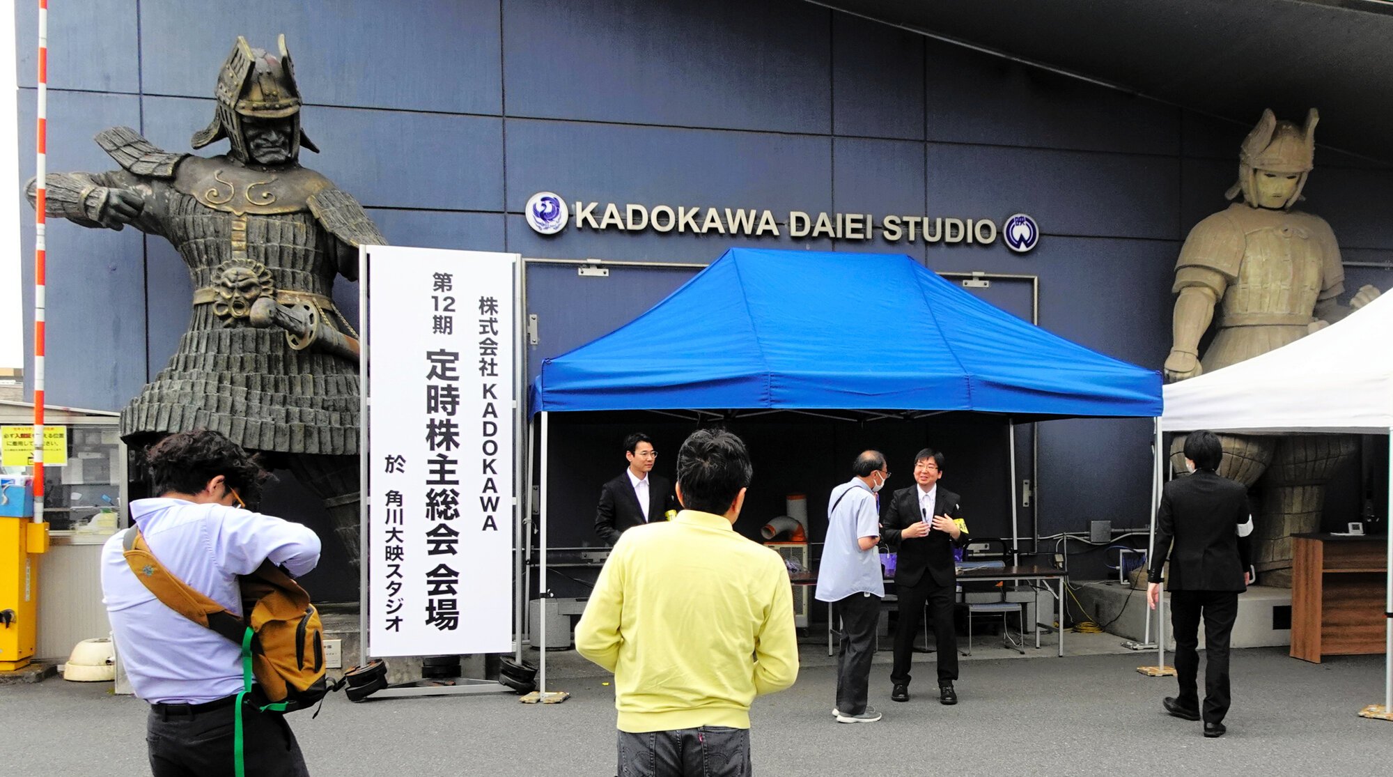 図・写真