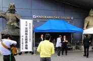 図・写真