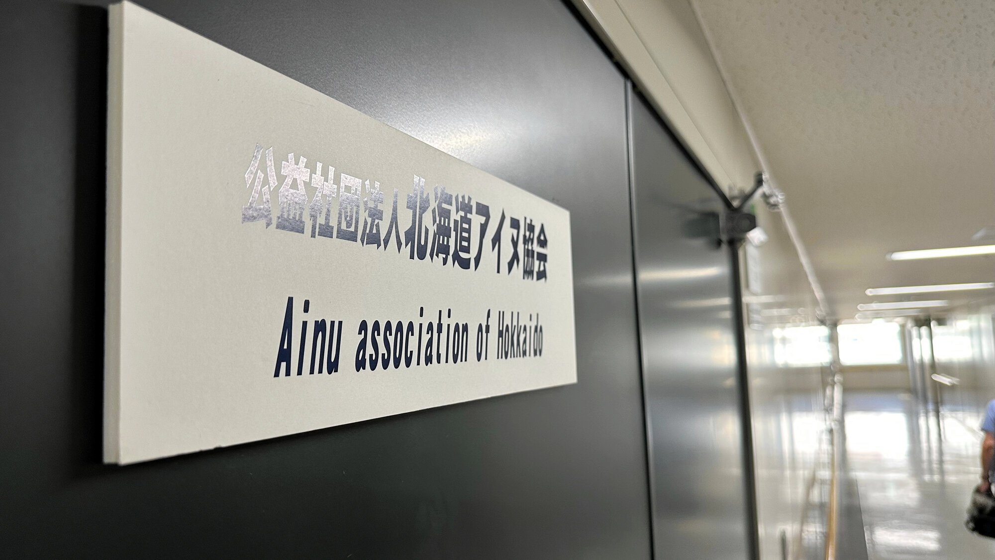 図・写真