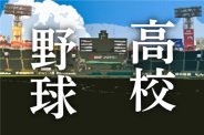 図・写真