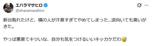 図・写真