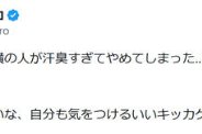 図・写真