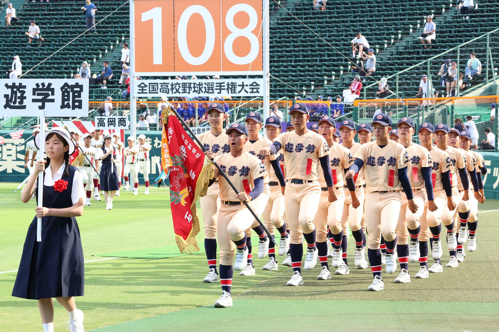 図・写真