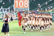 図・写真
