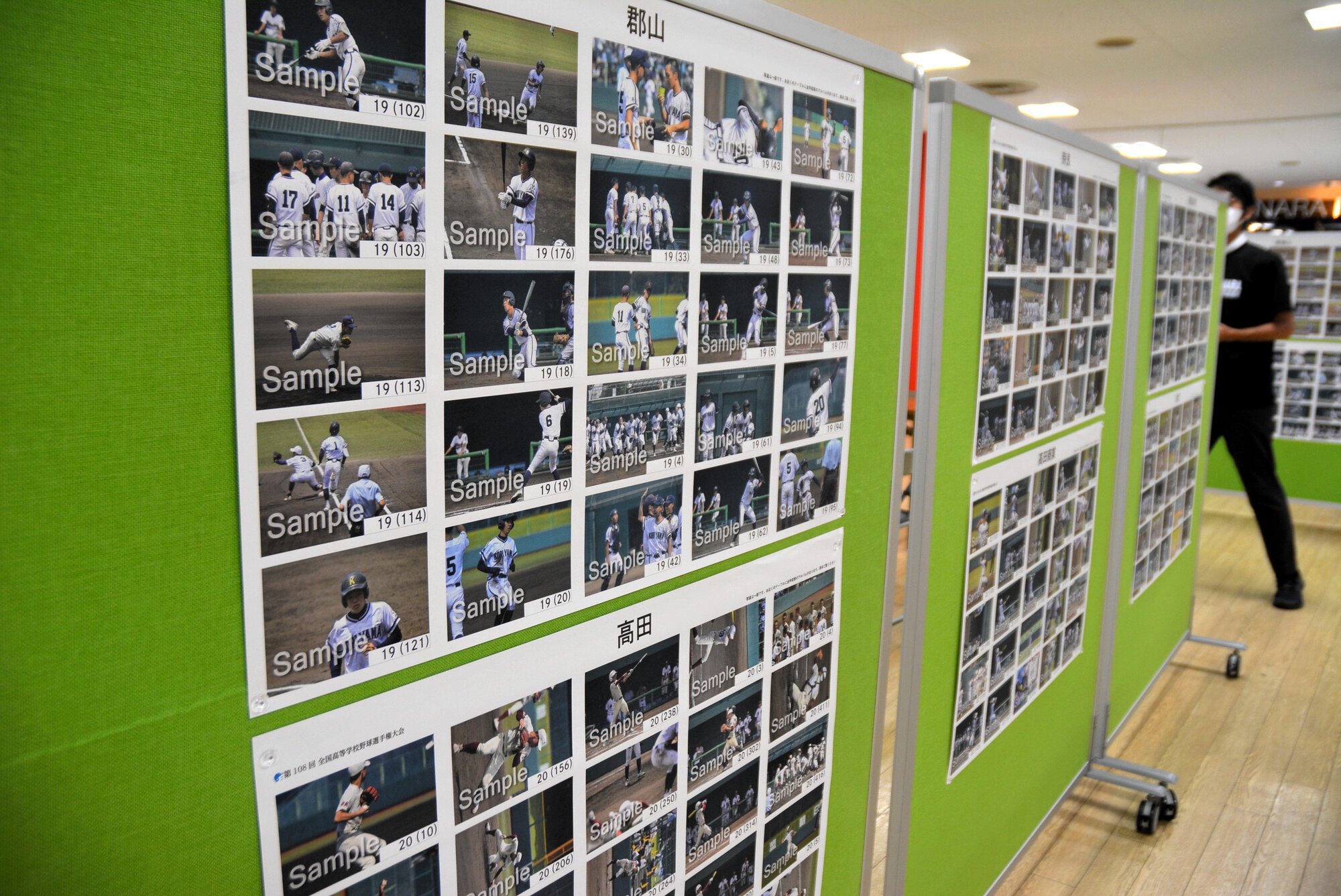 図・写真