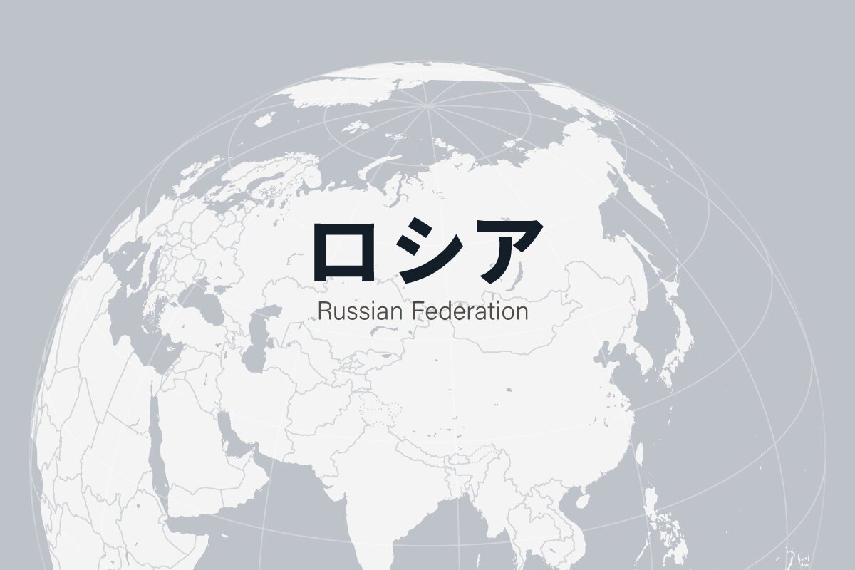 図・写真