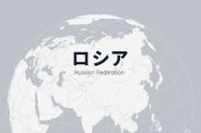 図・写真