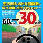 図・写真