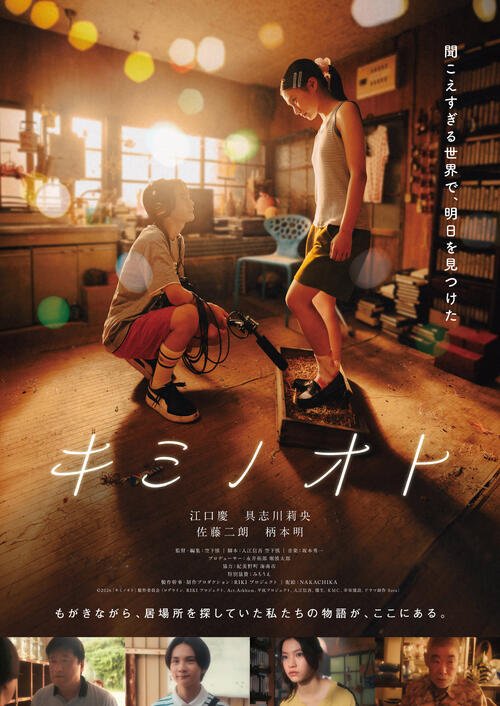 図・写真
