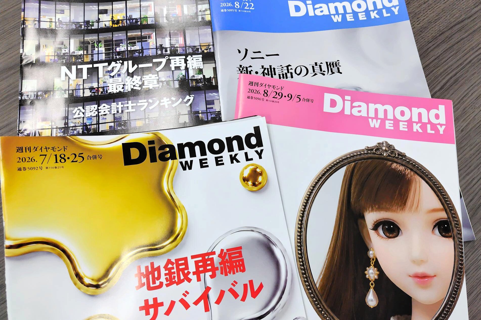 図・写真