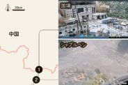 図・写真