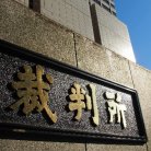 図・写真