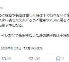 図・写真