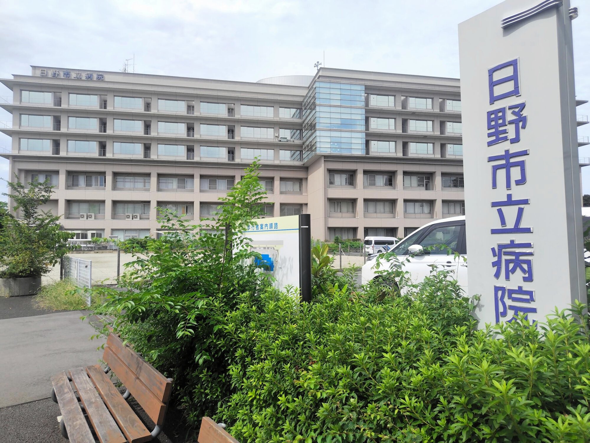 図・写真