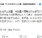 図・写真