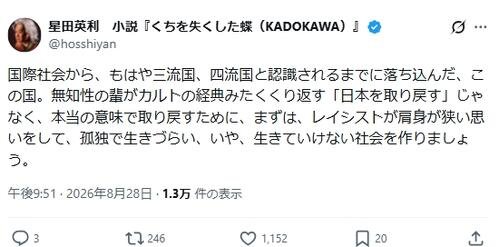 図・写真
