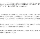 図・写真
