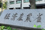 図・写真