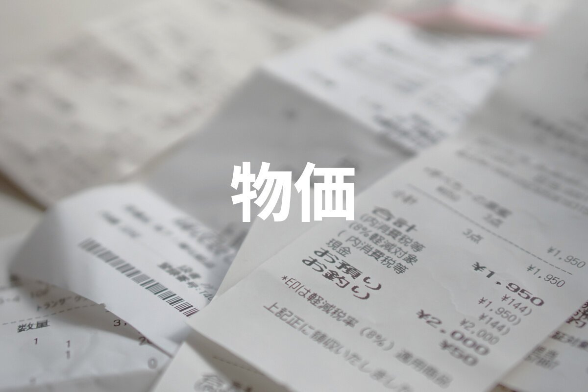 図・写真