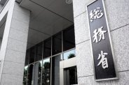 図・写真
