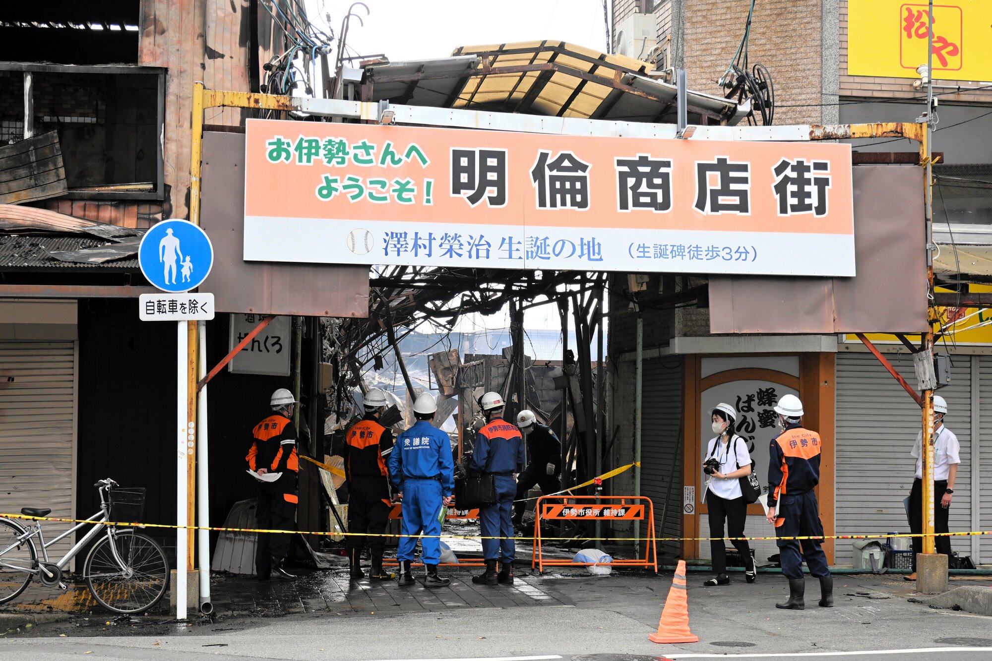 図・写真