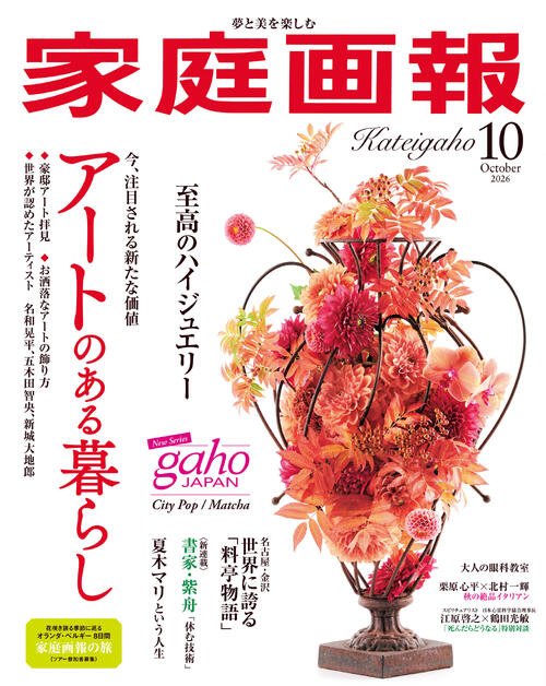 図・写真