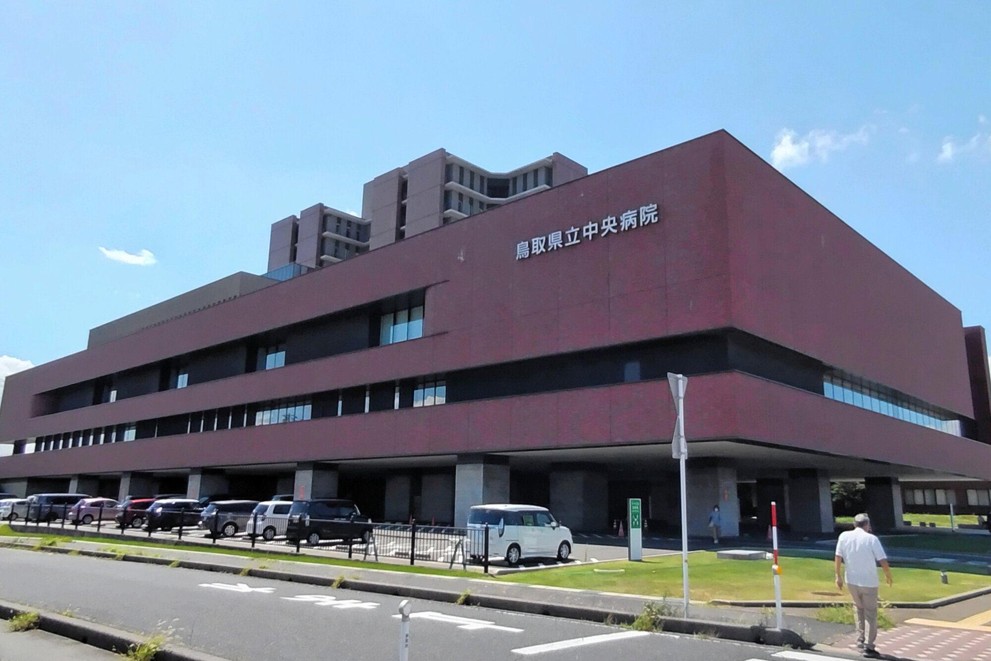 図・写真