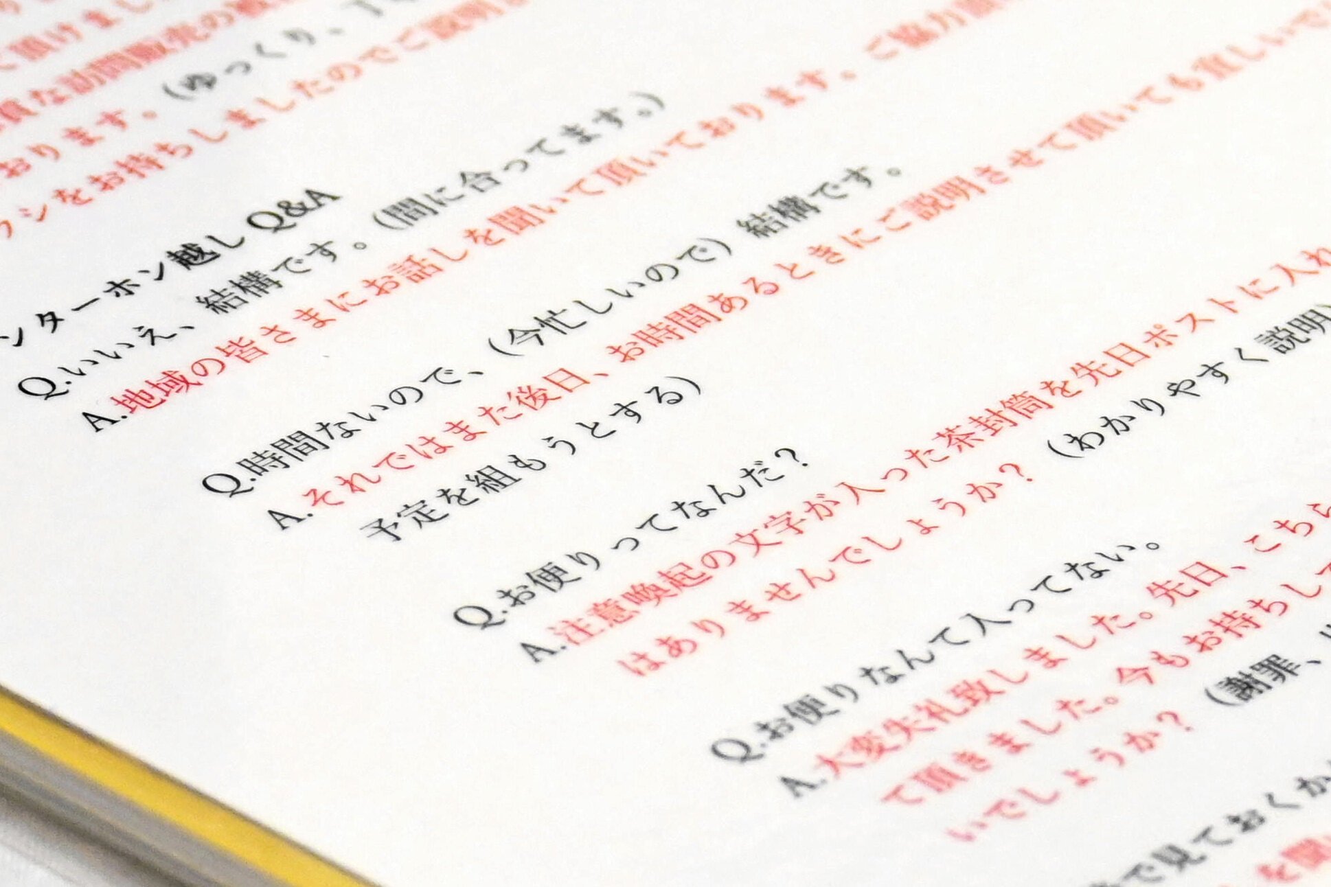 図・写真