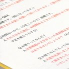 図・写真