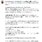図・写真