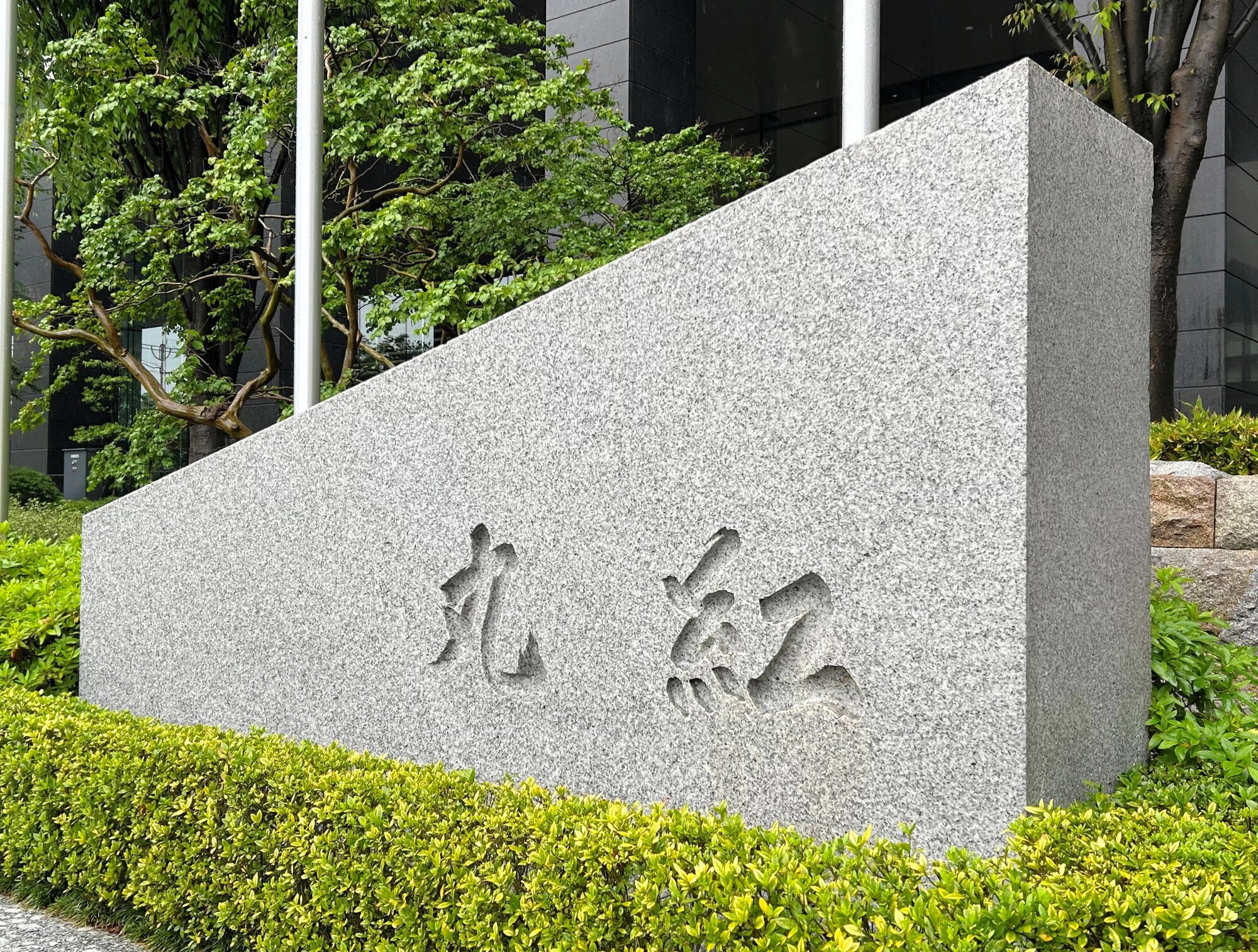 図・写真