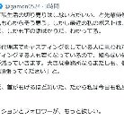 図・写真