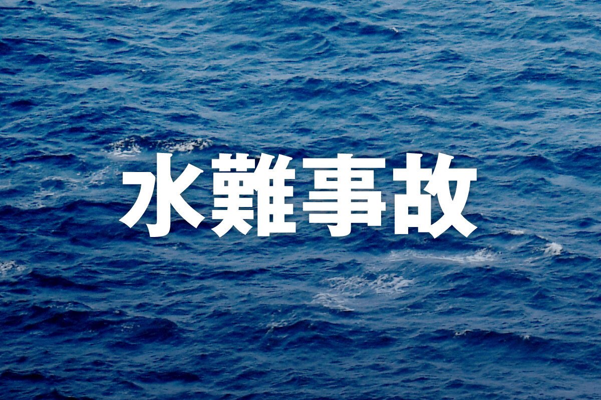 図・写真