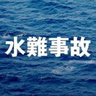 図・写真