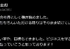 図・写真