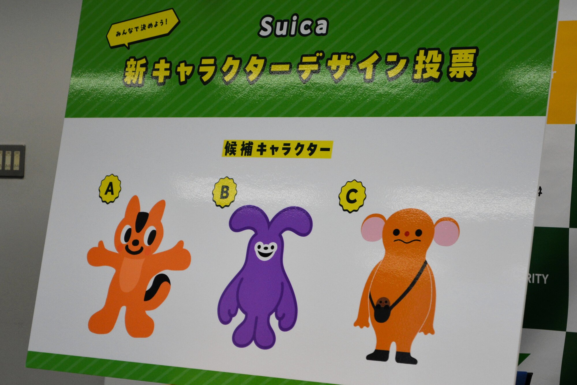 図・写真