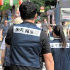 図・写真