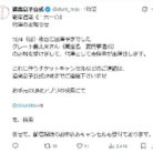図・写真