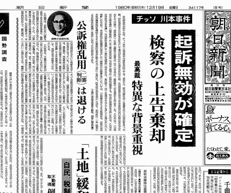 図・写真