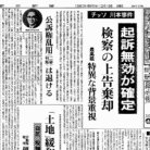 図・写真