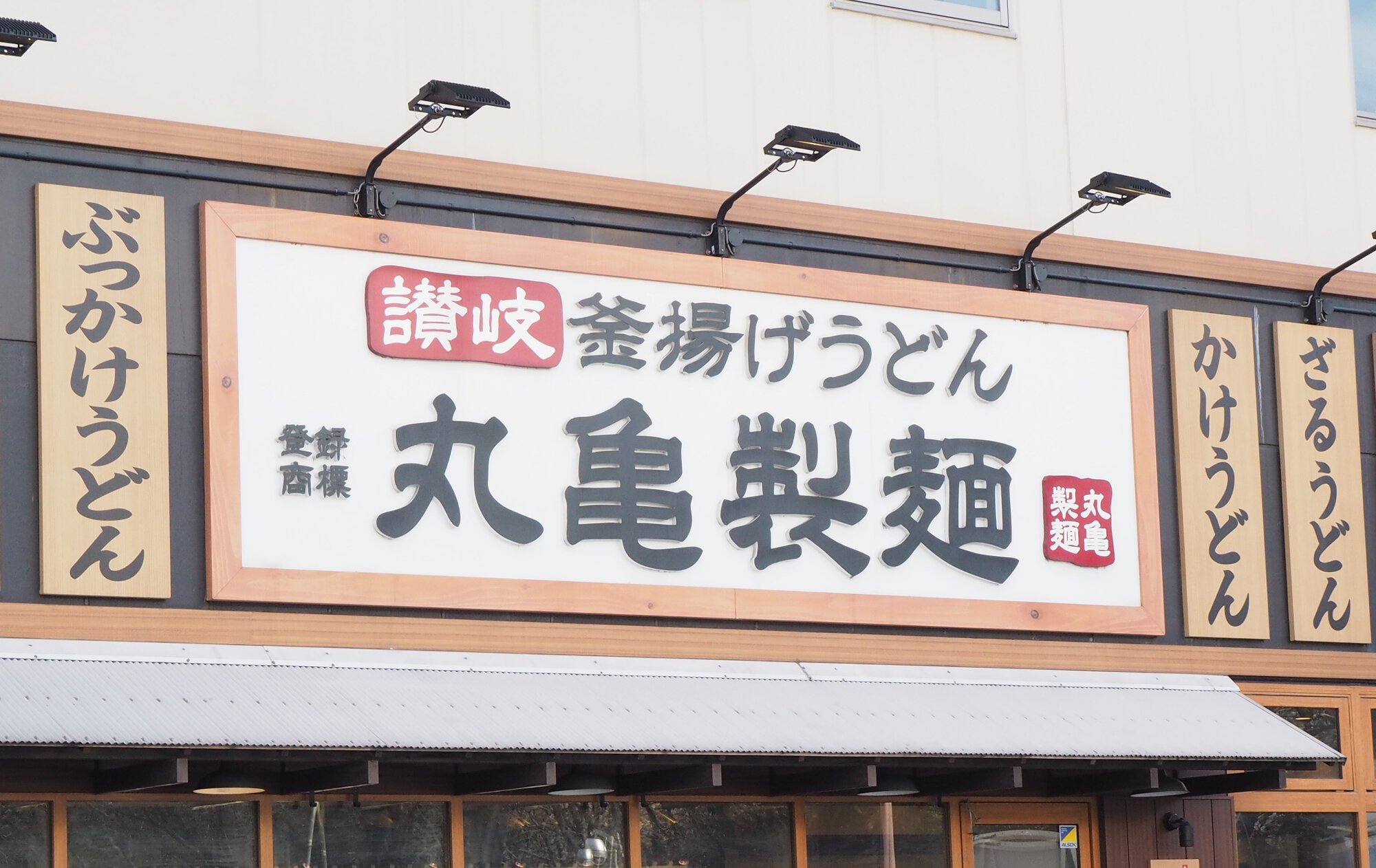 図・写真